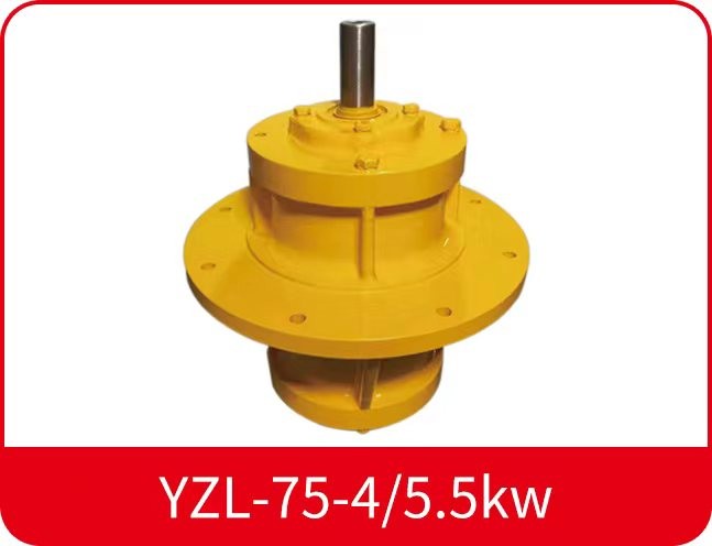 YZL-75-4/5.5kw 振動電機